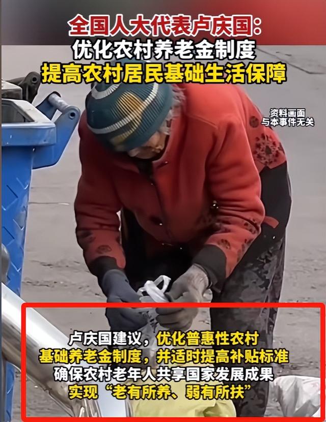 两会第一天，传出了2大好消息！网友拍手叫好：这才是人民好代表