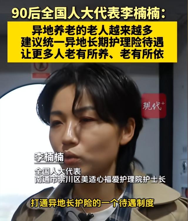 两会第一天，传出了2大好消息！网友拍手叫好：这才是人民好代表