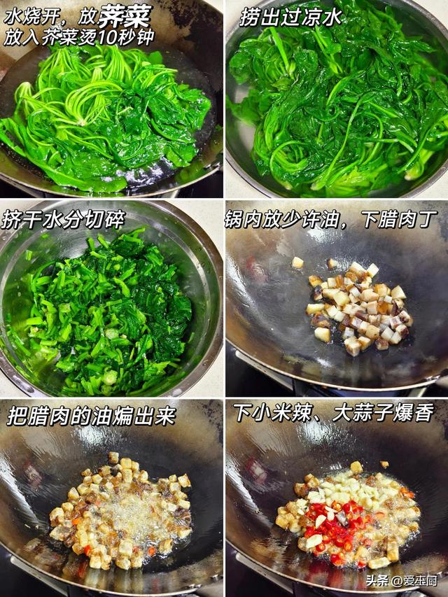 惊蛰来了，这菜要记得吃，也可煮汤喝，安神助眠，对眼睛也特别好
