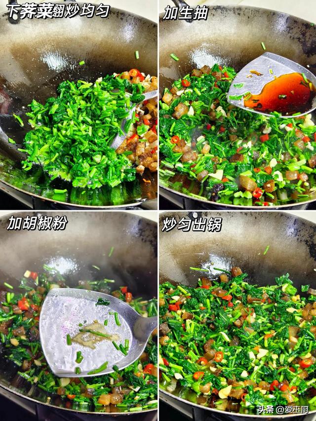惊蛰来了，这菜要记得吃，也可煮汤喝，安神助眠，对眼睛也特别好