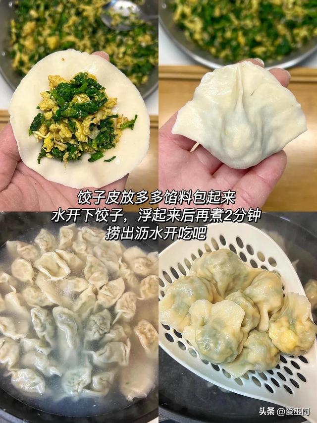 惊蛰来了，这菜要记得吃，也可煮汤喝，安神助眠，对眼睛也特别好