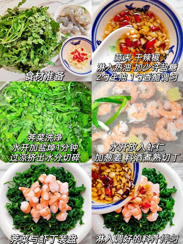 惊蛰来了，这菜要记得吃，也可煮汤喝，安神助眠，对眼睛也特别好