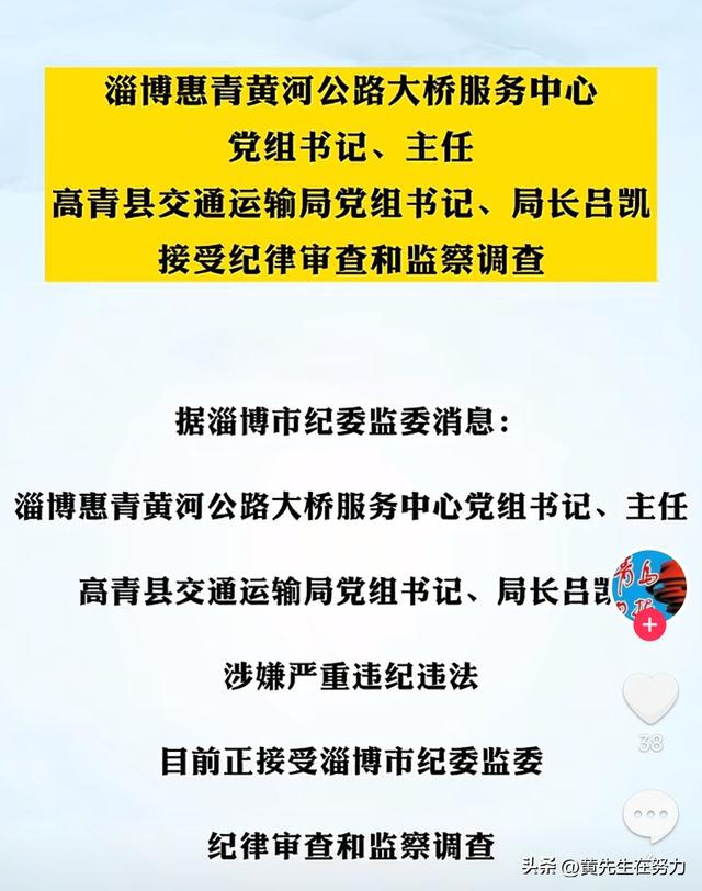 2025年3月4日晚上，共有3名老虎落马，大快人心 ，这是人民的呼声