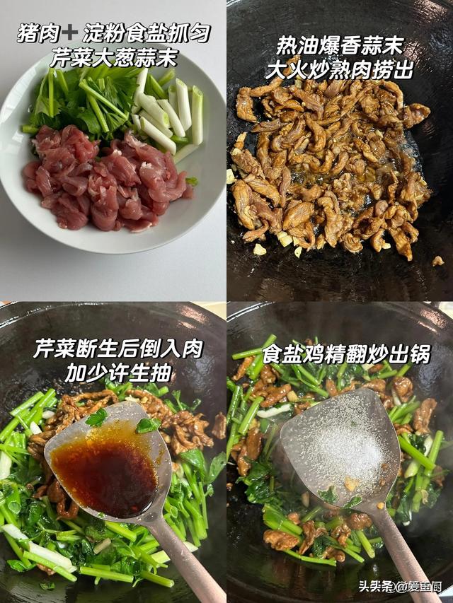 惊蛰至，阳气升，建议大家多吃4道清爽菜，疏肝解郁，清爽过春天