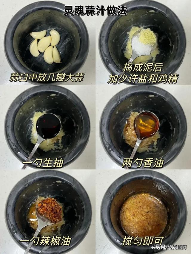 春天，3菜使劲吃，一通便、二护眼、三祛湿热，蒸一蒸太鲜美啦！