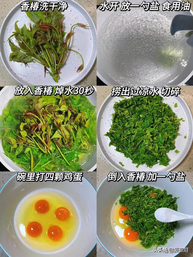 春天，3菜使劲吃，一通便、二护眼、三祛湿热，蒸一蒸太鲜美啦！