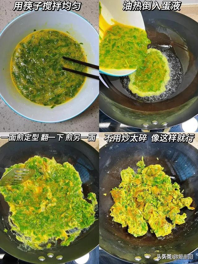 春天，3菜使劲吃，一通便、二护眼、三祛湿热，蒸一蒸太鲜美啦！
