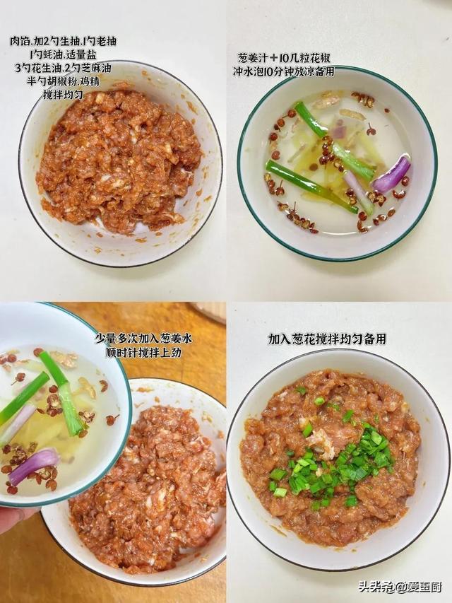 春天，3菜使劲吃，一通便、二护眼、三祛湿热，蒸一蒸太鲜美啦！