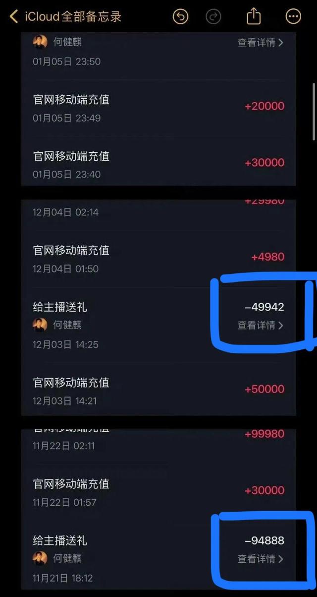 短剧顶流何健麒被爆出轨，床照聊天记录炸裂，于正直接放弃换角色