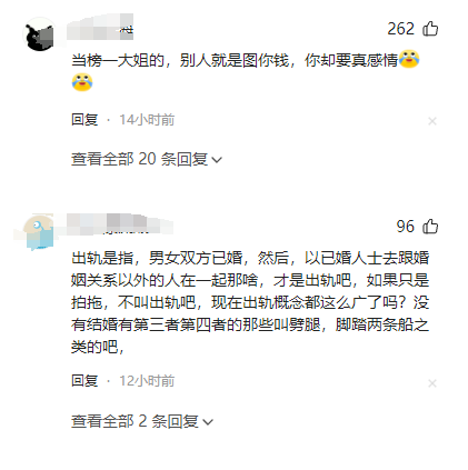 短剧顶流何健麒被爆出轨，床照聊天记录炸裂，于正直接放弃换角色