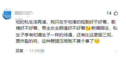 短剧顶流何健麒被爆出轨，床照聊天记录炸裂，于正直接放弃换角色