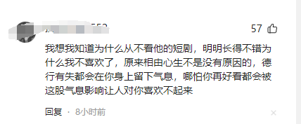 短剧顶流何健麒被爆出轨，床照聊天记录炸裂，于正直接放弃换角色