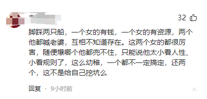 短剧顶流何健麒被爆出轨，床照聊天记录炸裂，于正直接放弃换角色