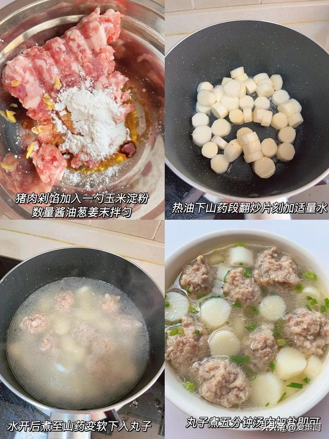 这汤是公认的“祛湿高手”，一周吃2次，健脾祛湿，身体更轻松！