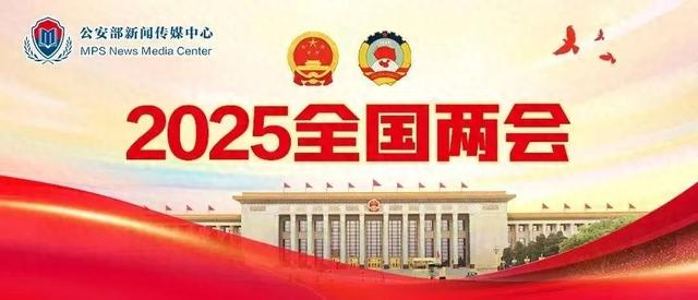 全国两会18条民生"王炸"！拐卖死刑、春节连休9天、18岁结婚…