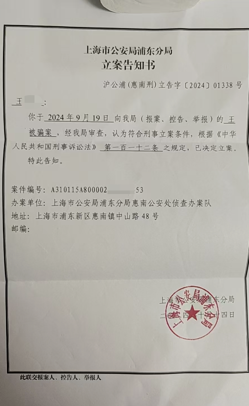 看看你的苹果手机是不是也这样！已有许多机主莫名其妙被盗刷