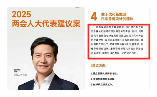 两会第一天，传出4大好消息！老百姓拍手叫好：这才是人民好代表