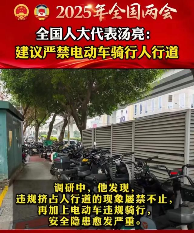 两会第一天，传出4大好消息！老百姓拍手叫好：这才是人民好代表