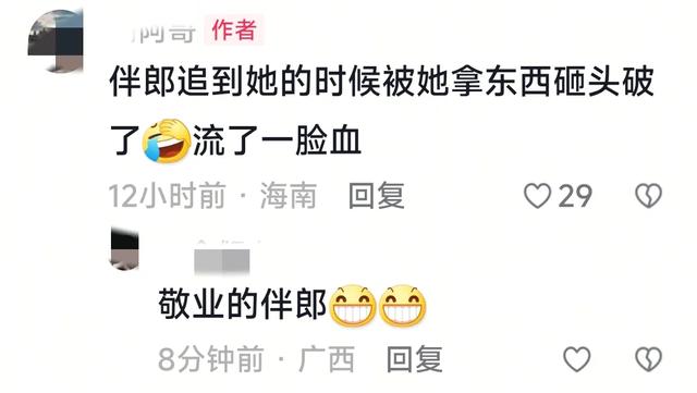 胆真大！女子婚礼上偷彩礼，还把伴郎打得头破血流，结局大快人心
