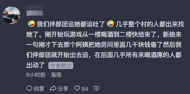 胆真大！女子婚礼上偷彩礼，还把伴郎打得头破血流，结局大快人心