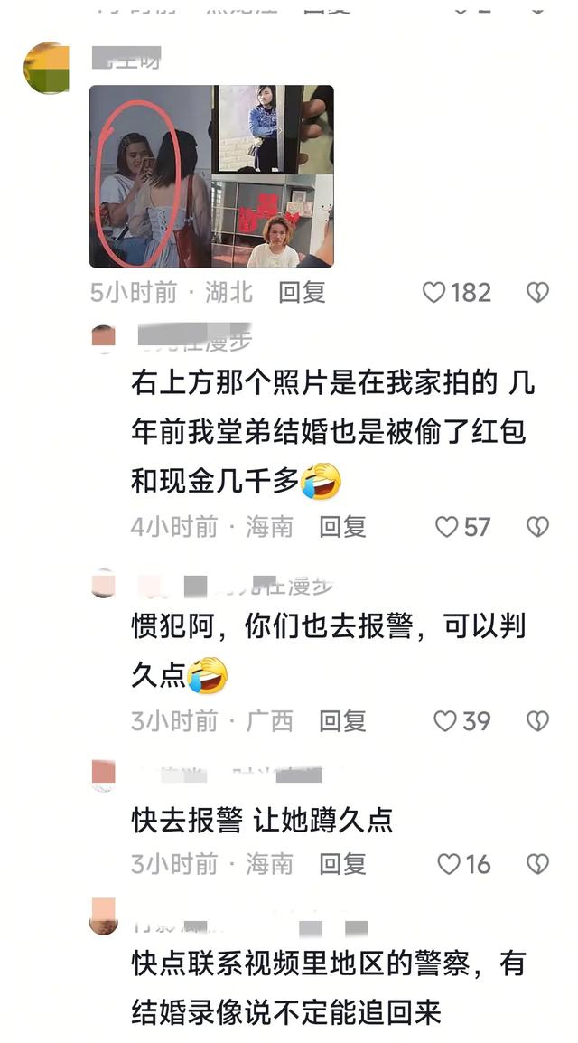 胆真大！女子婚礼上偷彩礼，还把伴郎打得头破血流，结局大快人心