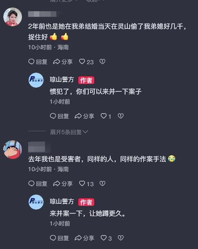 胆真大！女子婚礼上偷彩礼，还把伴郎打得头破血流，结局大快人心