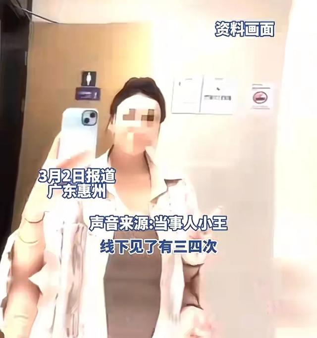 太炸裂！36位男士为爱买房：住一栋楼，女友是同一人！多部门回应