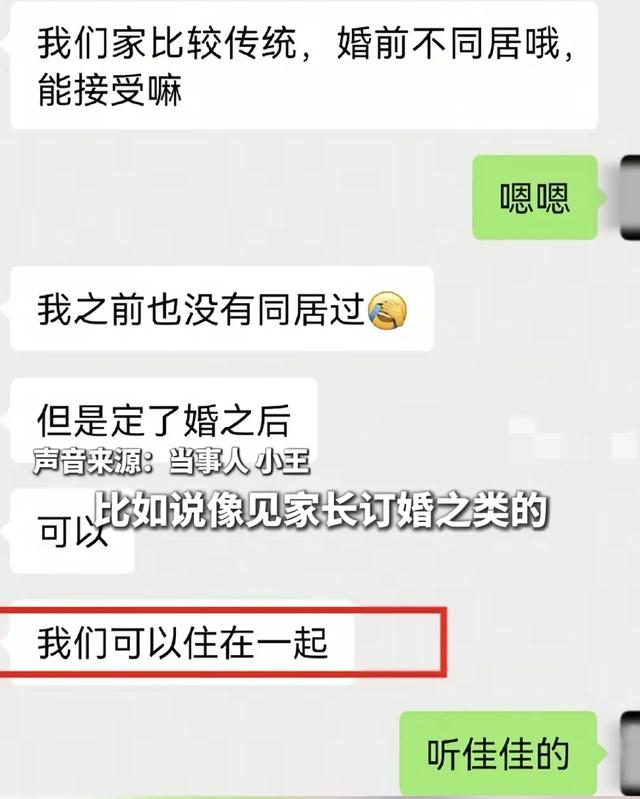 太炸裂！36位男士为爱买房：住一栋楼，女友是同一人！多部门回应