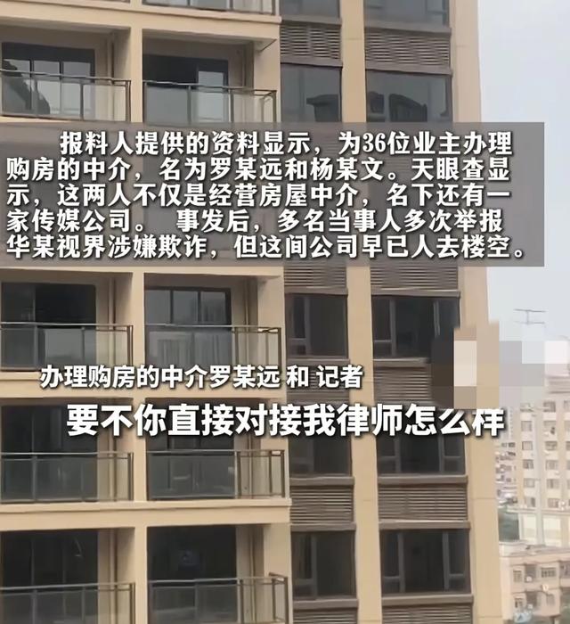 太炸裂！36位男士为爱买房：住一栋楼，女友是同一人！多部门回应