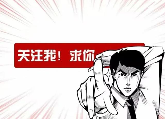太炸裂！36位男士为爱买房：住一栋楼，女友是同一人！多部门回应