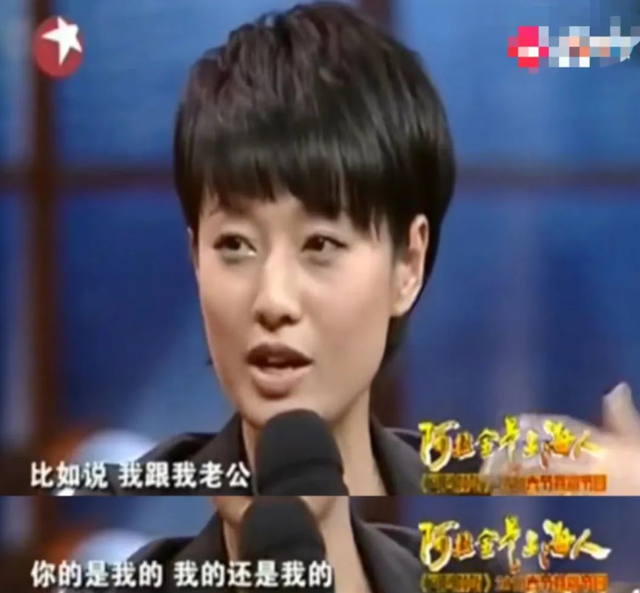 出轨门11年后，当马伊琍遇上满头白发的文章，终于懂了姚笛的下场