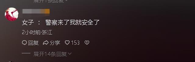 胆大包天！女子冒充亲友混进喜宴，偷窃礼金被抓包，遭群殴后刑拘