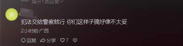 胆大包天！女子冒充亲友混进喜宴，偷窃礼金被抓包，遭群殴后刑拘