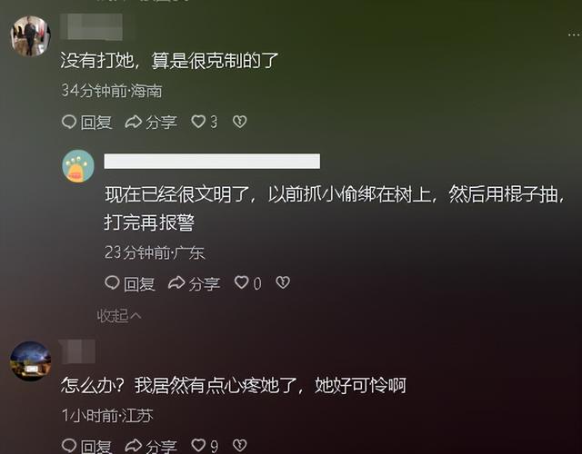 胆大包天！女子冒充亲友混进喜宴，偷窃礼金被抓包，遭群殴后刑拘