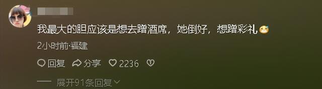 胆大包天！女子冒充亲友混进喜宴，偷窃礼金被抓包，遭群殴后刑拘