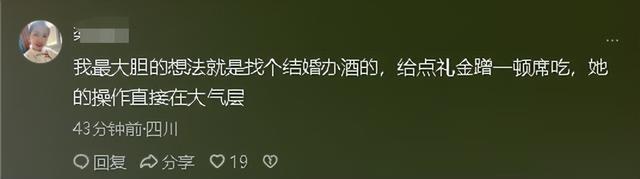 胆大包天！女子冒充亲友混进喜宴，偷窃礼金被抓包，遭群殴后刑拘