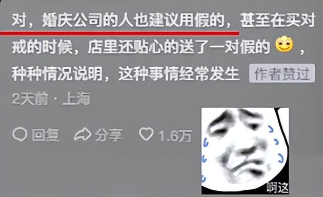 胆大包天！女子冒充亲友混进喜宴，偷窃礼金被抓包，遭群殴后刑拘