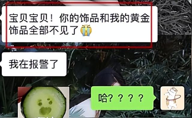 胆大包天！女子冒充亲友混进喜宴，偷窃礼金被抓包，遭群殴后刑拘