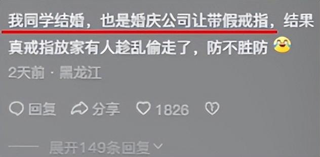 胆大包天！女子冒充亲友混进喜宴，偷窃礼金被抓包，遭群殴后刑拘