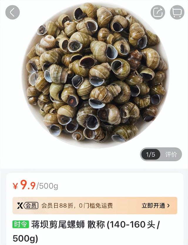 近期爆火！很多人爱吃的这个美味，刚刚上市！一天卖100斤，马上要涨价！