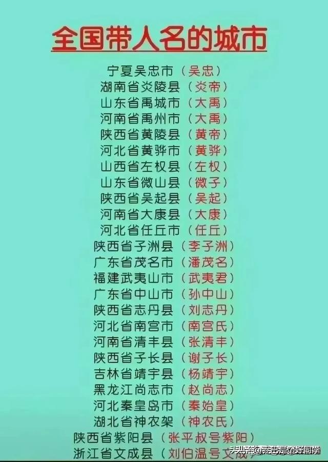 百年老店排行榜，终于有人整理出来了，收藏起来看看吧