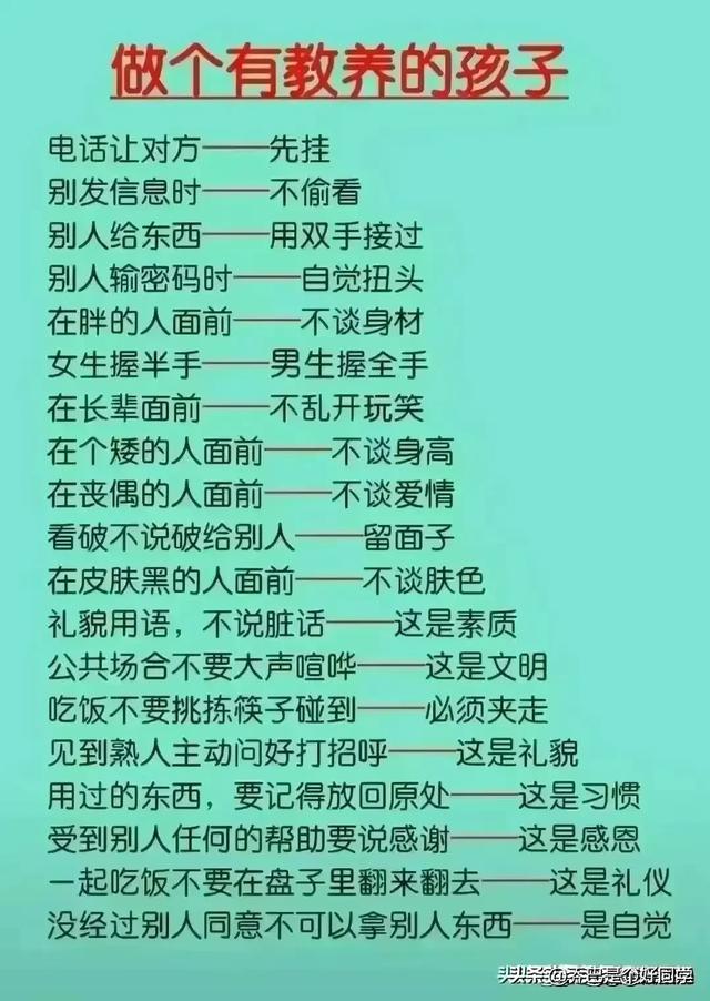 百年老店排行榜，终于有人整理出来了，收藏起来看看吧