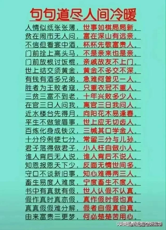 百年老店排行榜，终于有人整理出来了，收藏起来看看吧