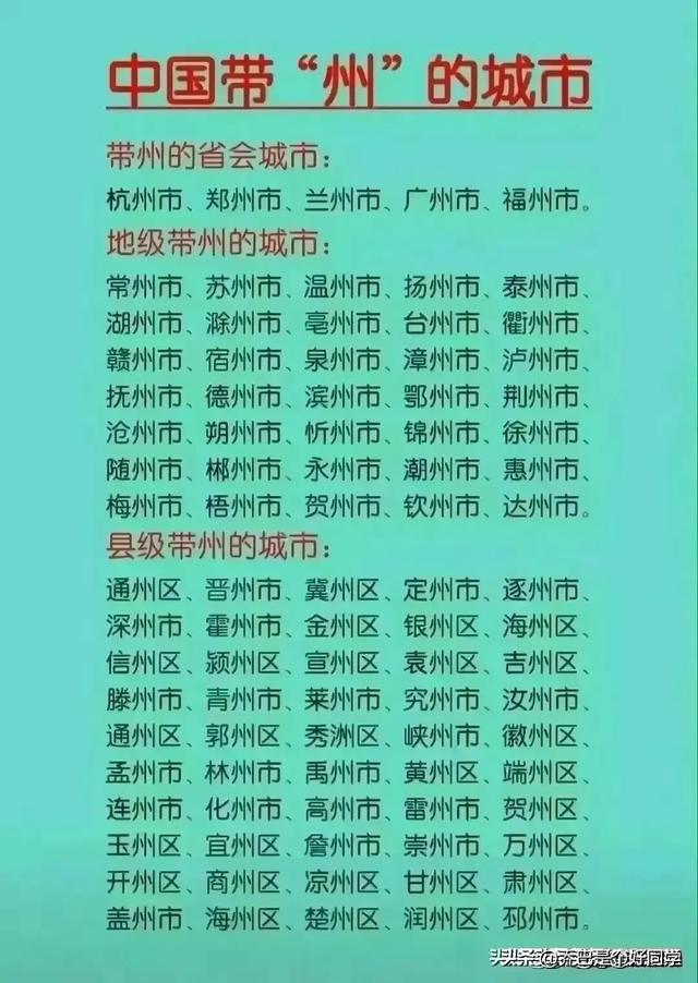 百年老店排行榜，终于有人整理出来了，收藏起来看看吧