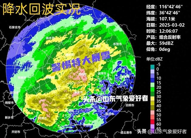 山东暴雪跑偏？分析:降水超预期转雪复杂，警惕20厘米特大暴雪！
