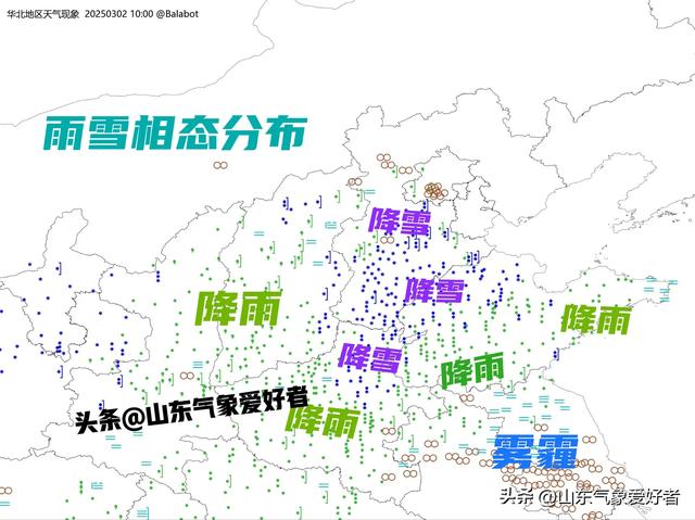 山东暴雪跑偏？分析:降水超预期转雪复杂，警惕20厘米特大暴雪！