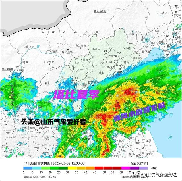 山东暴雪跑偏？分析:降水超预期转雪复杂，警惕20厘米特大暴雪！