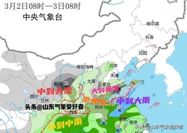 山东暴雪跑偏？分析:降水超预期转雪复杂，警惕20厘米特大暴雪！