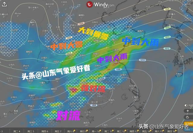 山东暴雪跑偏？分析:降水超预期转雪复杂，警惕20厘米特大暴雪！