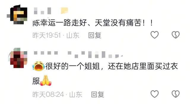 网红博主不幸去世，年仅37岁！警惕：很多人发现就是中晚期